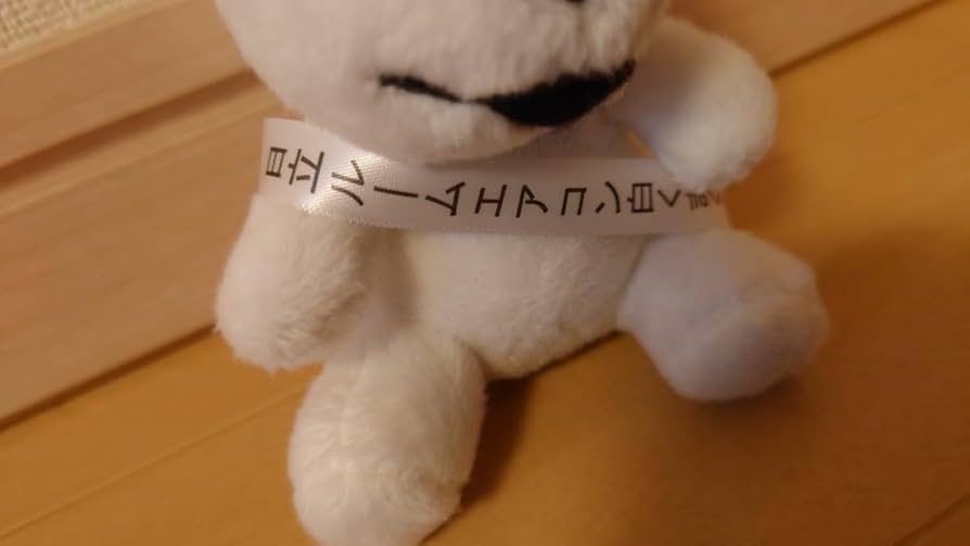 ★非買販促品★日立　エアコン「ジャンボ　白くまくんぬいぐるみ」 日立 - 日立 白くまくんぬいぐるみ 35周年☆新品☆激レア